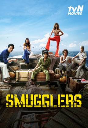 Smugglers