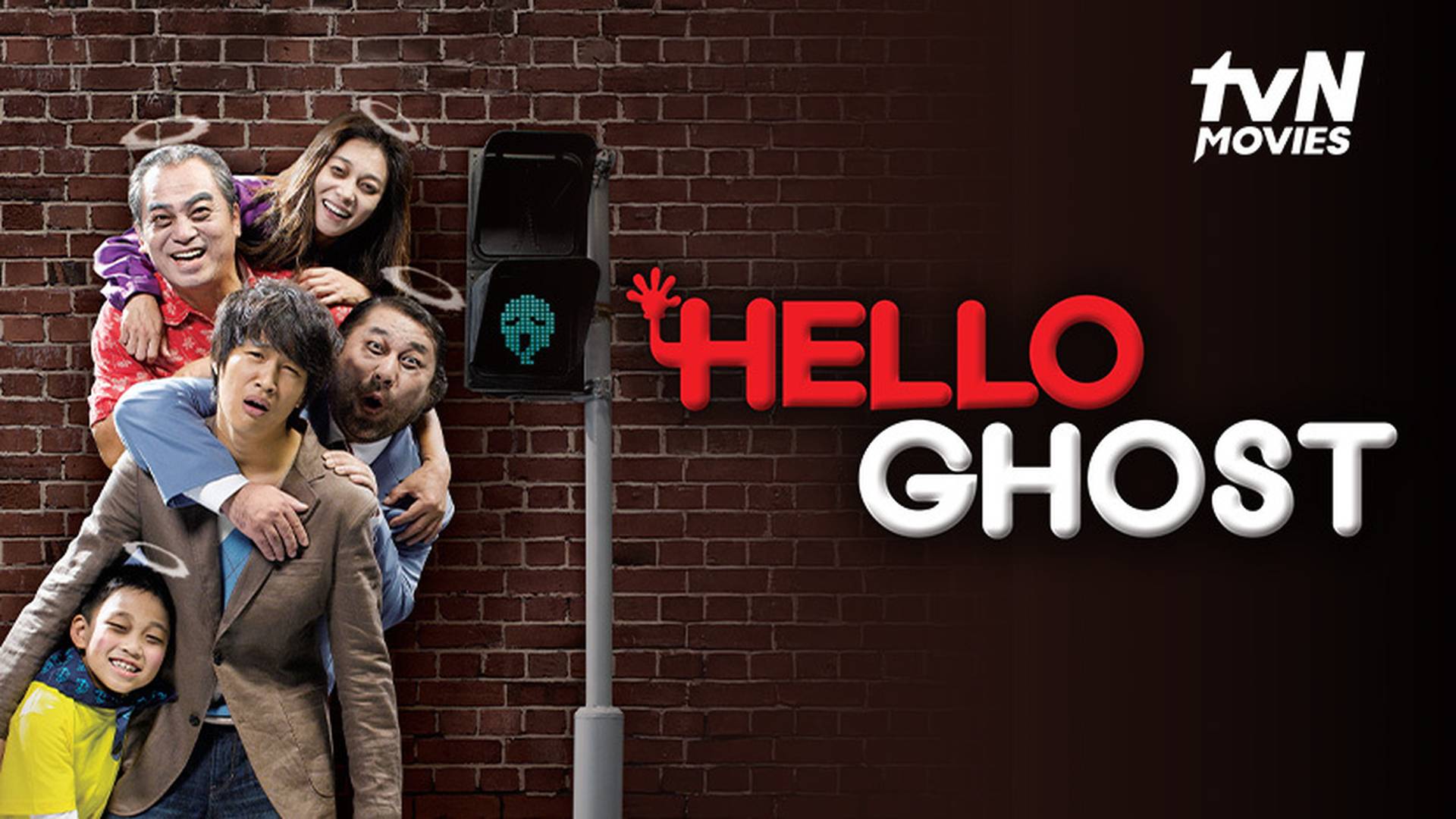 Hello Ghost