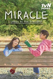 Miracle: Letters to the President
