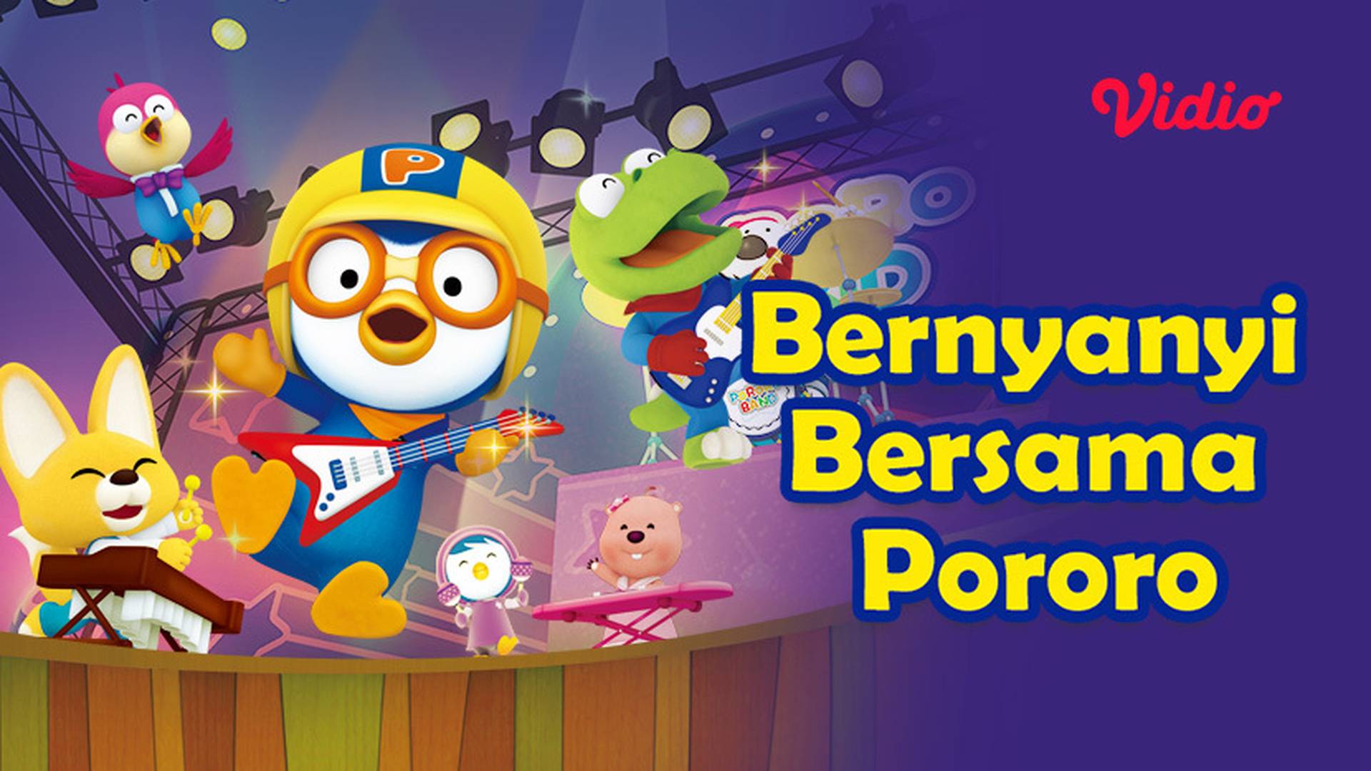 Bernyanyi Bersama Pororo