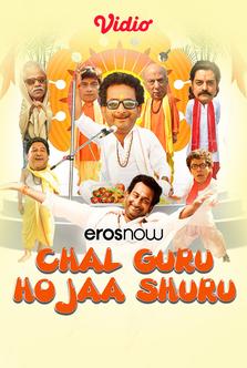 Chal Guru Ho Ja Shuru