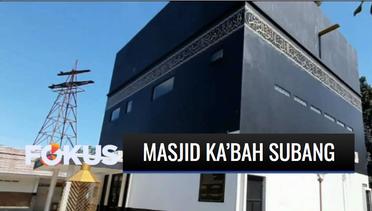Pesona Masjid Ath-Thoyyibah, Masjid yang Menyerupai Ka’bah dengan Replika Hajar Aswad | Fokus