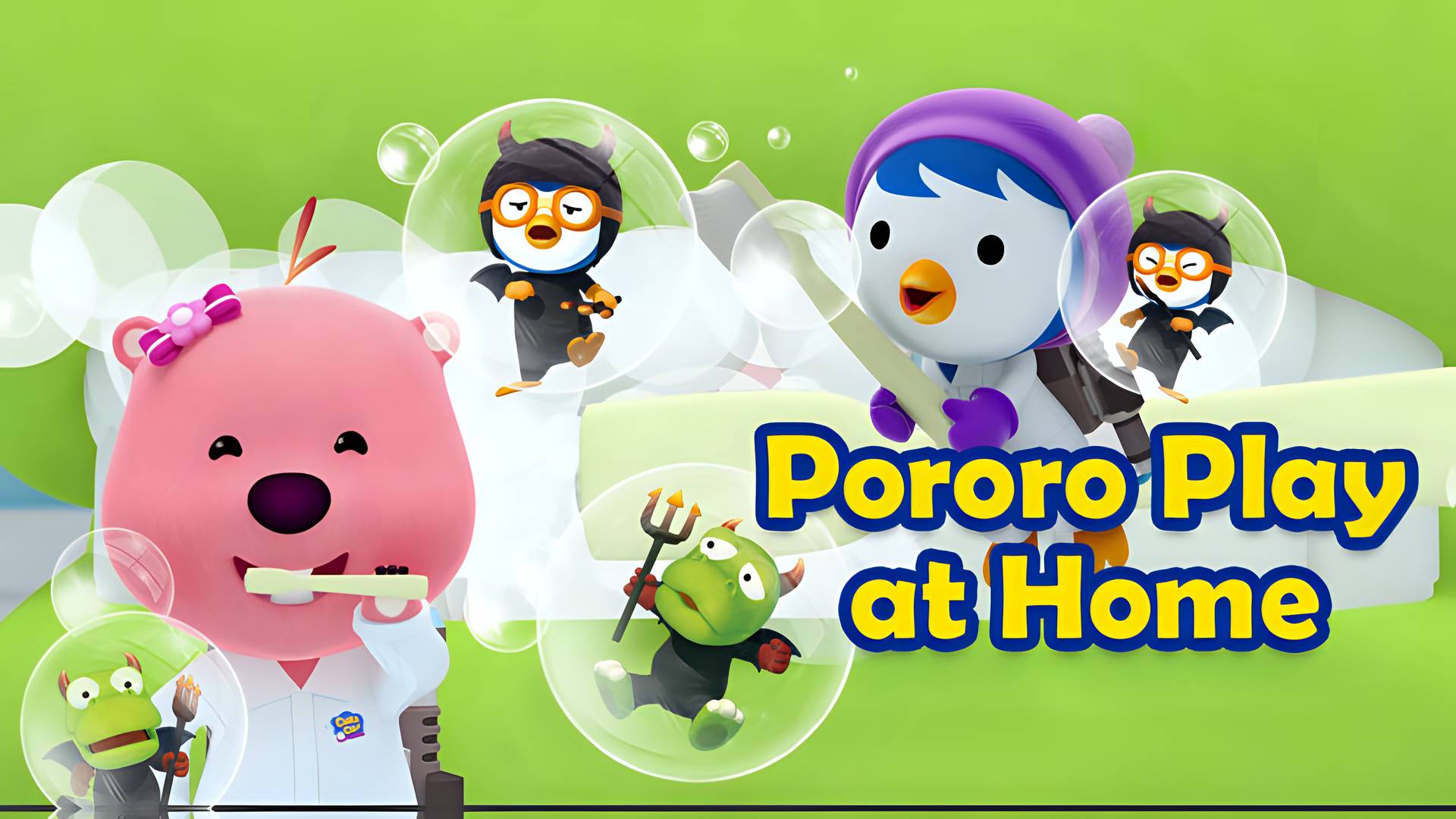 Pororo Play at Home