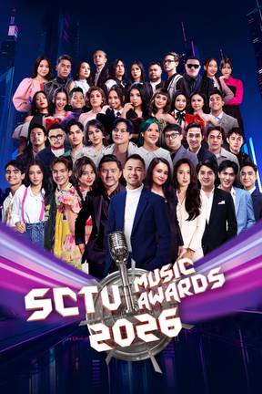 SCTV Music Awards