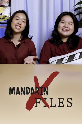 Teater Mandarin - Mandarin X Files