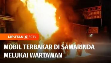 Ledakan dan Kebakaran Mobil di Samarinda, Wartawan Terluka | Liputan 6