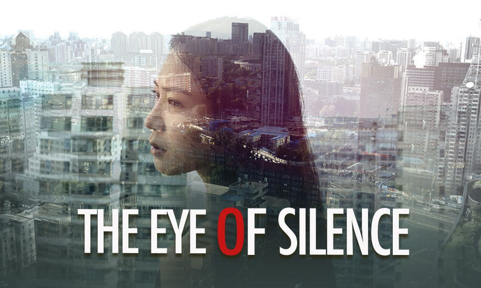 The Eye Of Silence