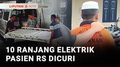 Sungguh Terlalu... Ranjang Pasien Dicuri Karyawan Rumah Sakit | Liputan 6