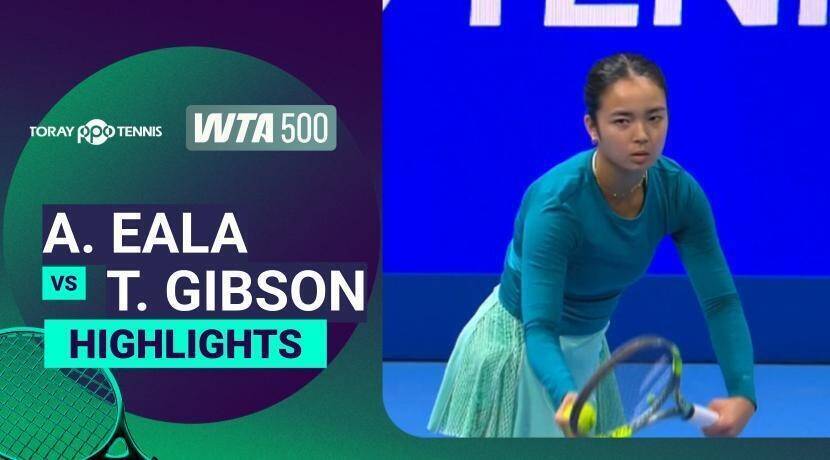 Alexandra Eala vs Talia Gibson - Round of 16 | WTA 500: Toray Pan Pacific Open Tennis 2026