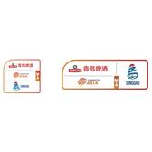 Badminton Asia Mixed Team Championship