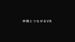Playstation VR (Visual Reality)