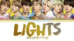 BTS - Lights (Lyrics)