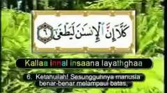 96. Murottal Al Qur'an - Surah Al 'Alaq - Muhammad Thaha Al Junayd