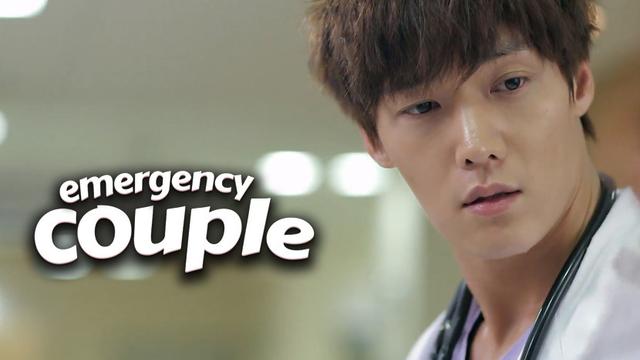 Emergency discount couple online