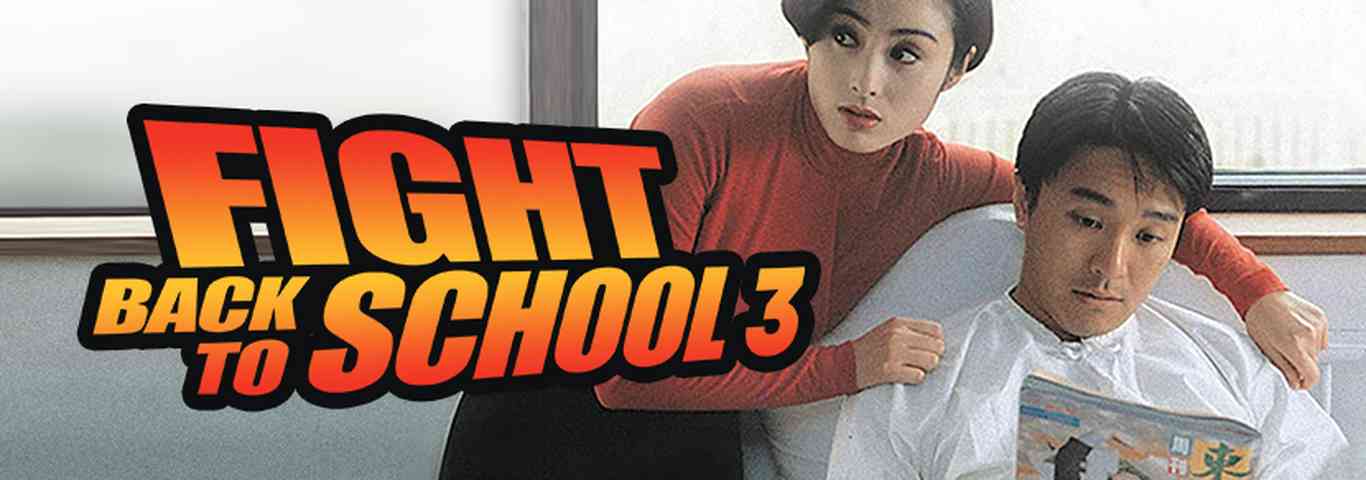  Fight Back to School III