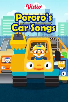 Pororo's Car Songs