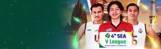 SEA VLeague