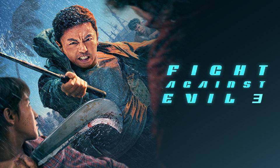 Fight Against Evil 3