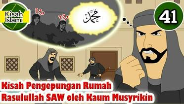 Kisah Nabi Muhammad SAW part  41 - Pengepungan Rumah Rasulullah oleh Kaum Musyrikin | Kisah Islami Channel