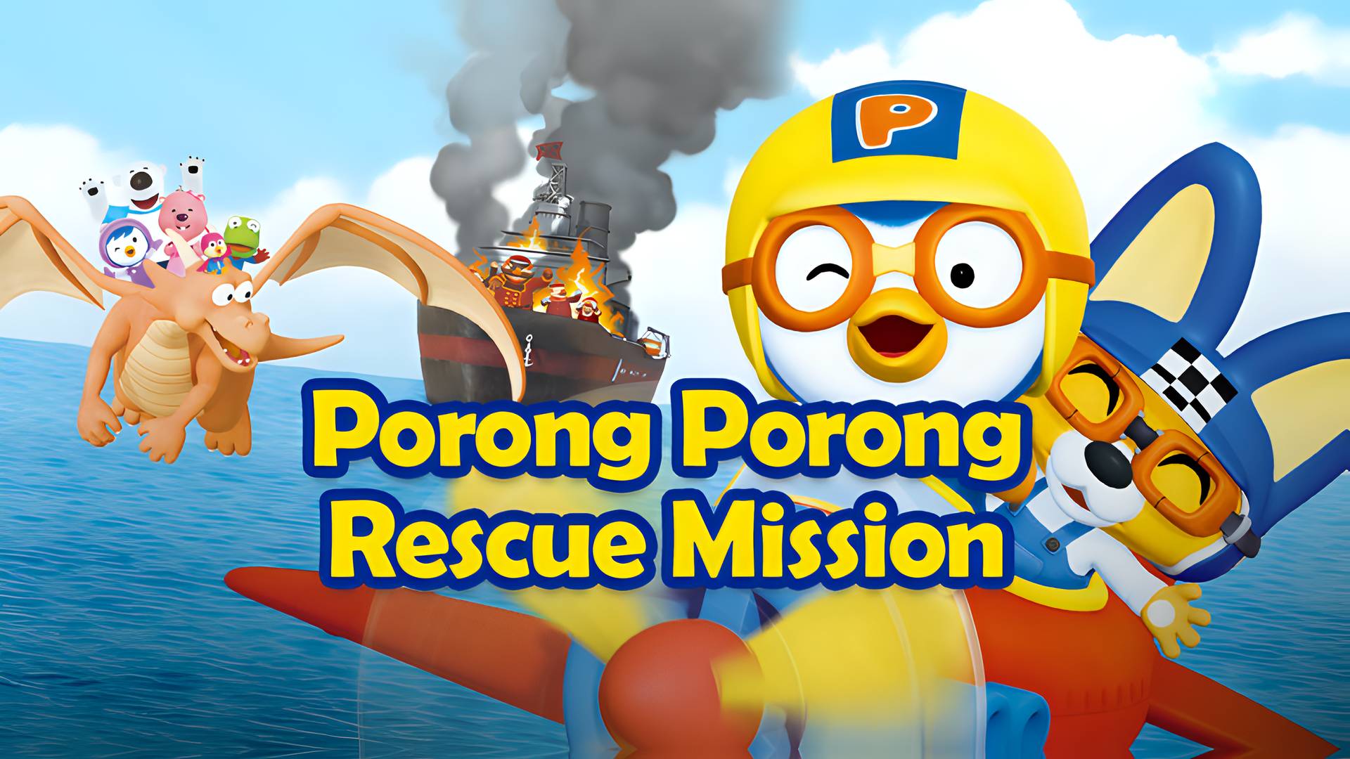 Porong Porong Rescue Mission