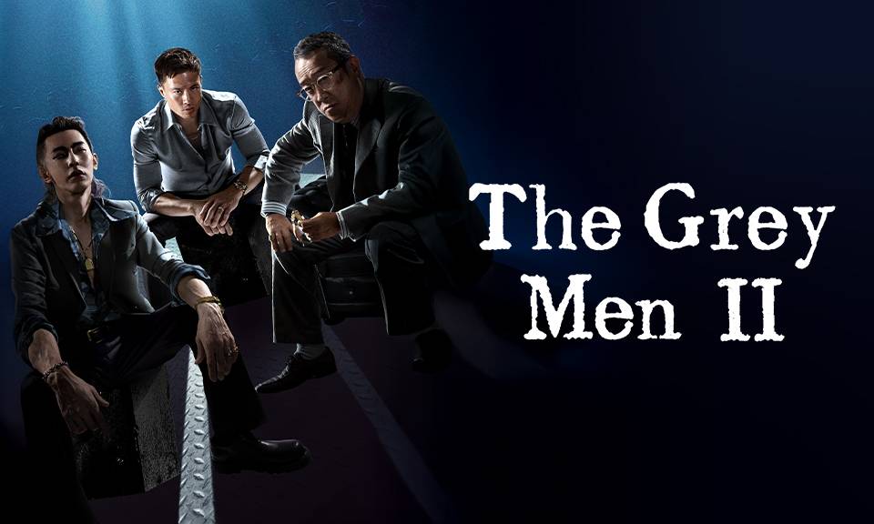 The Grey Men 2