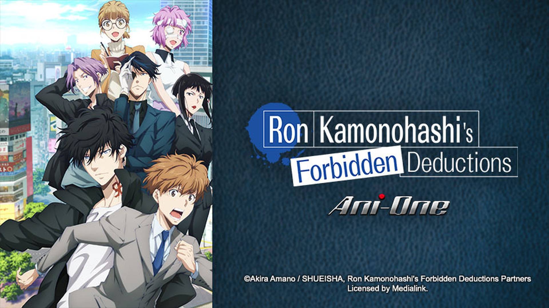 Ron Kamonohashi's Forbidden Deductions