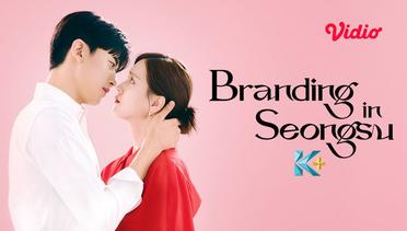 Branding in Seongsu - Teaser