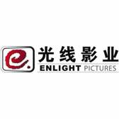 Beijing Enlight Pictures