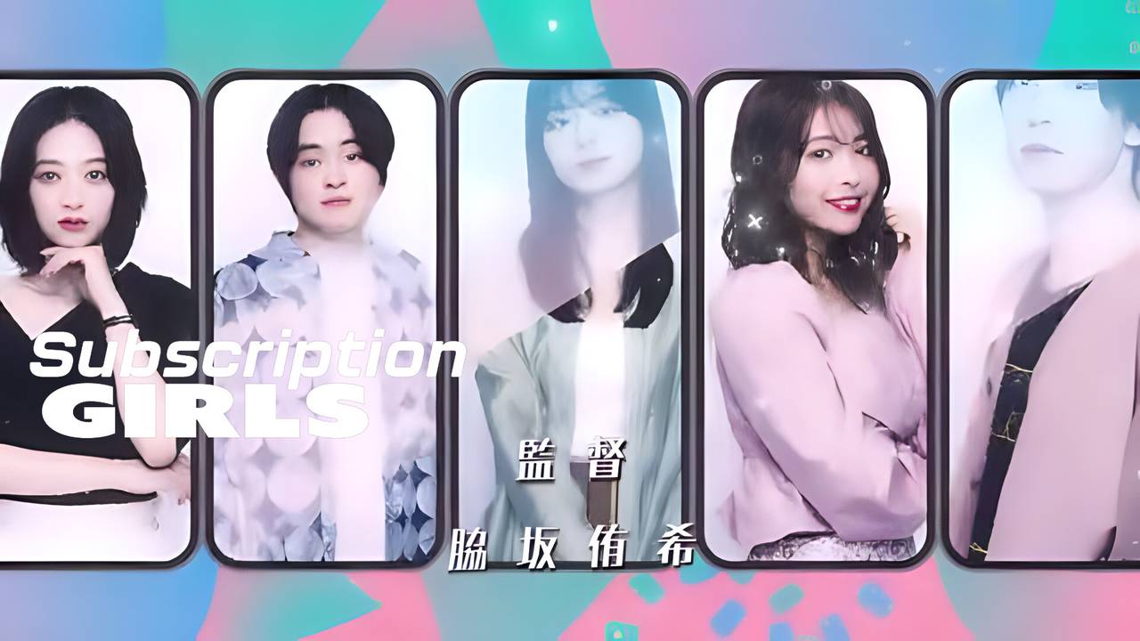 Subscription Girls - Episode 04