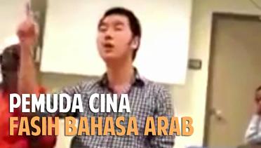 Siapa Bilang Orang China Tidak Bisa Bahasa Arab?? Ini Buktinya