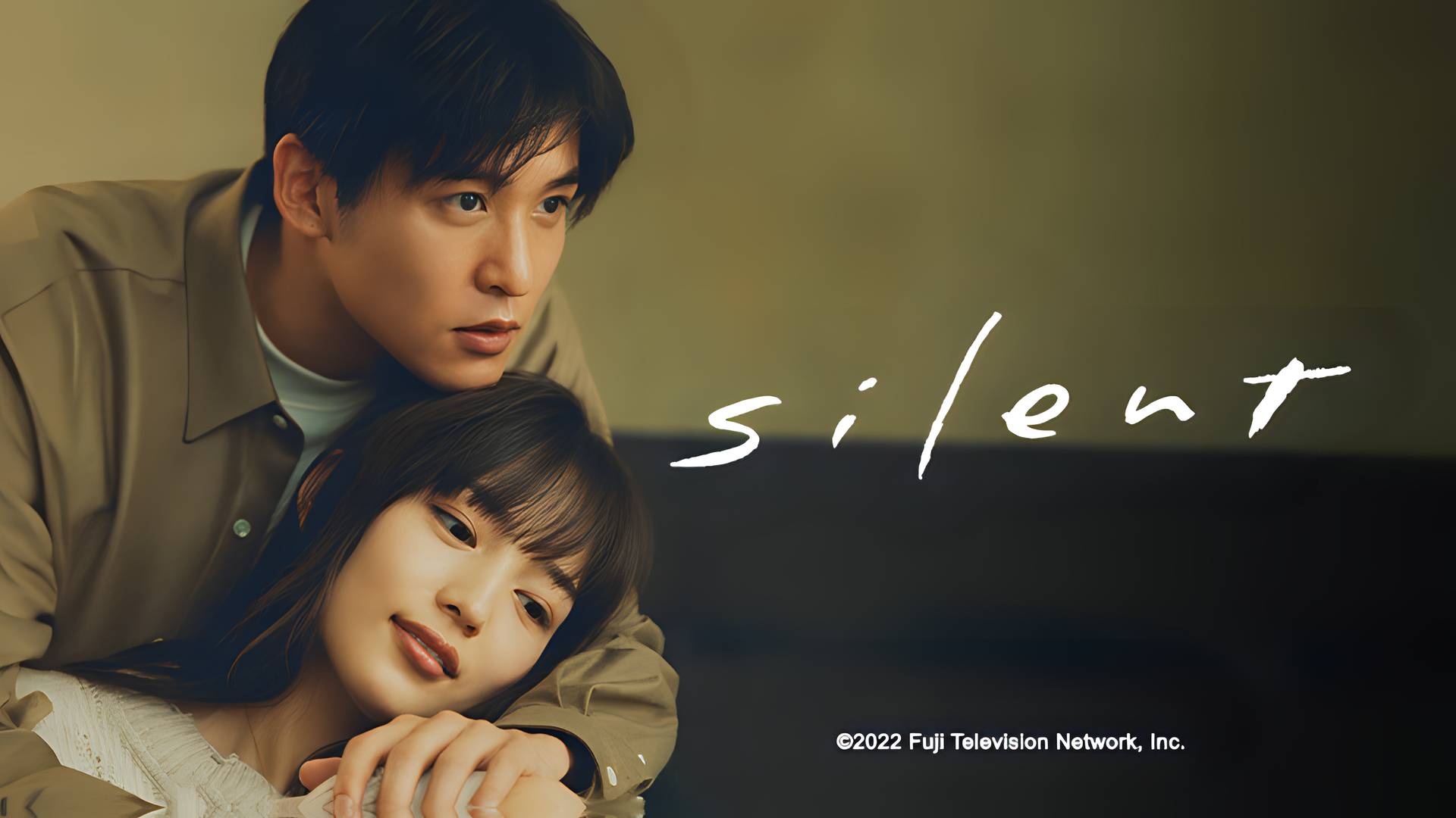 Silent