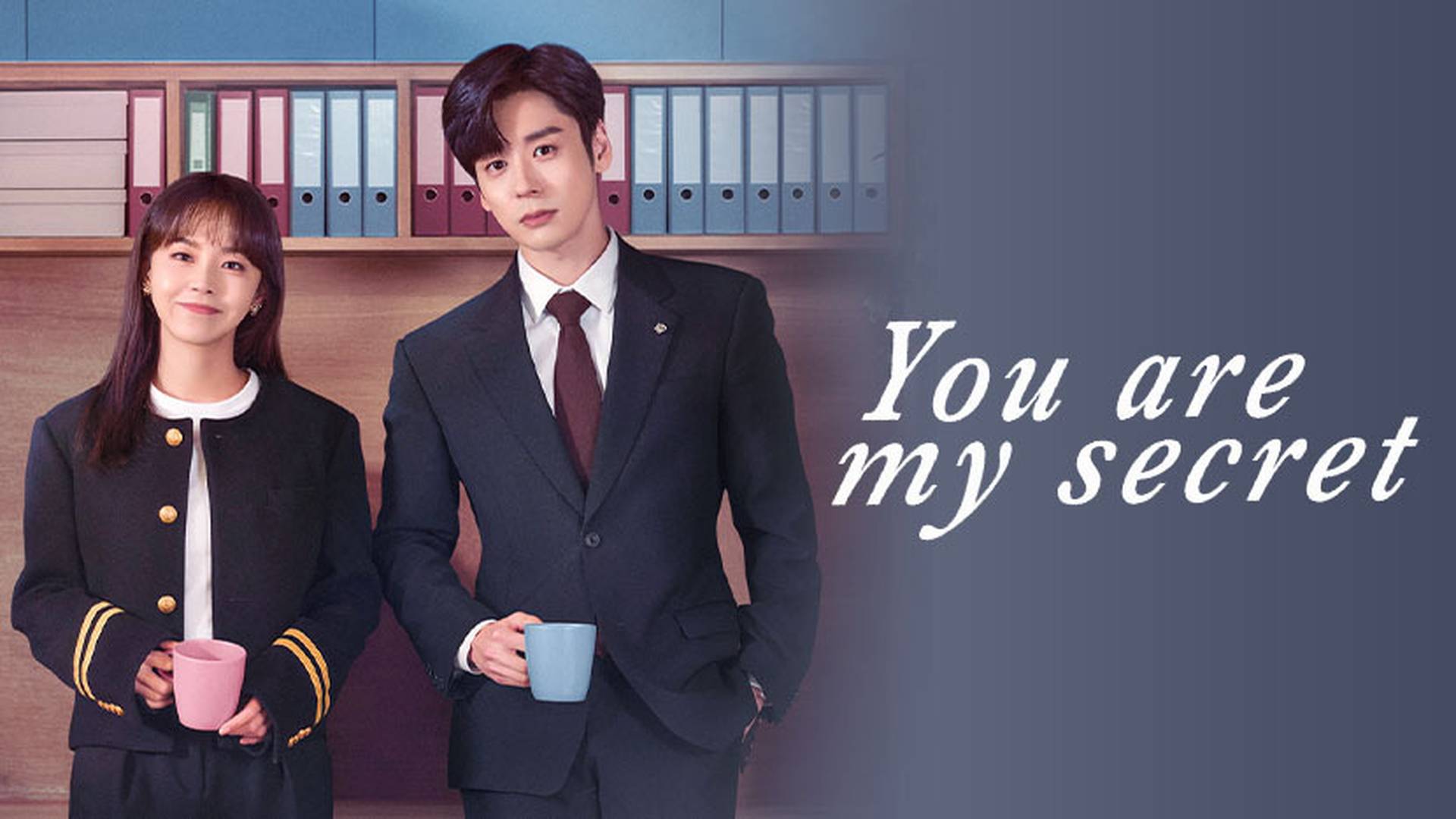 You Are My Secret