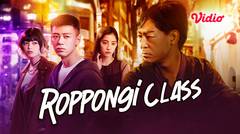 Roppongi Class - Teaser
