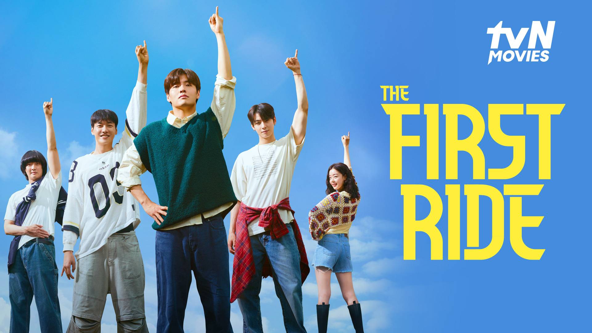 The First Ride