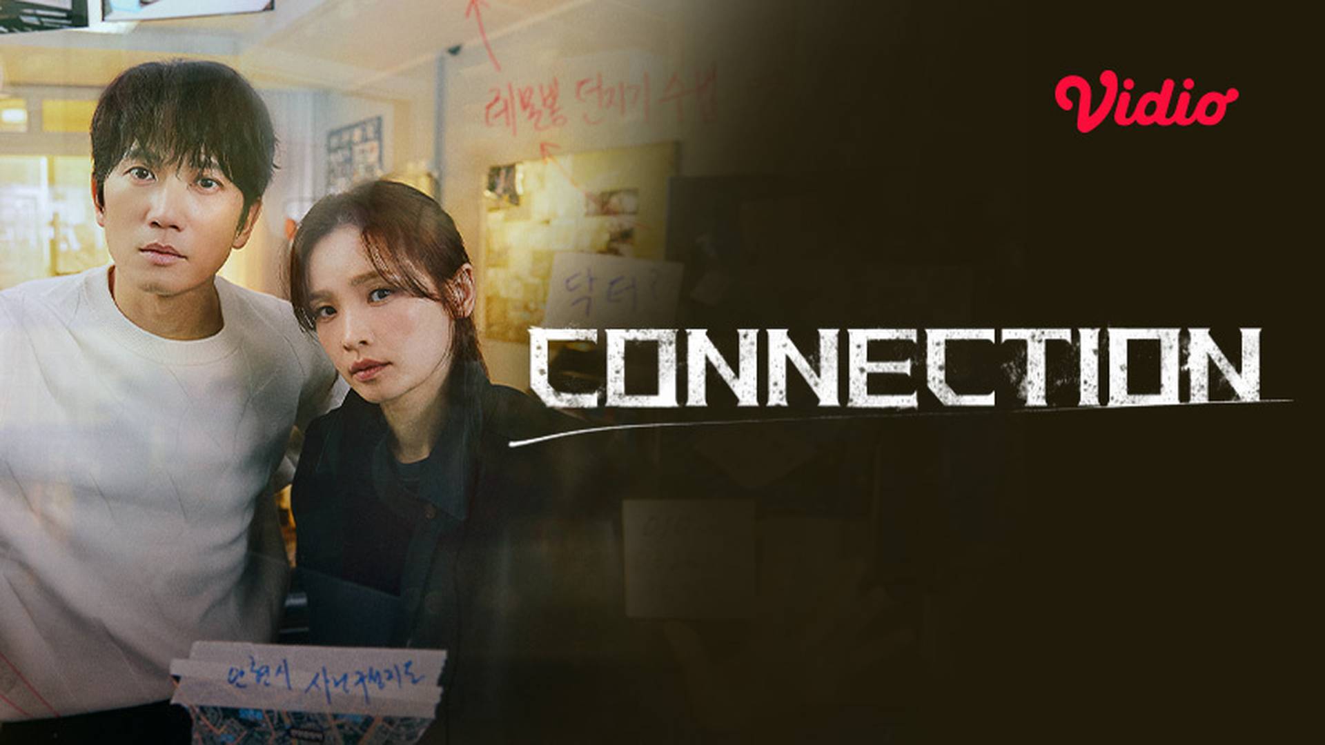 Connection