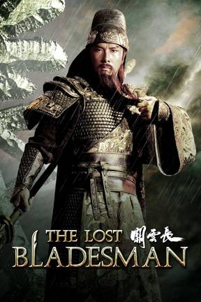 The Lost Bladesman