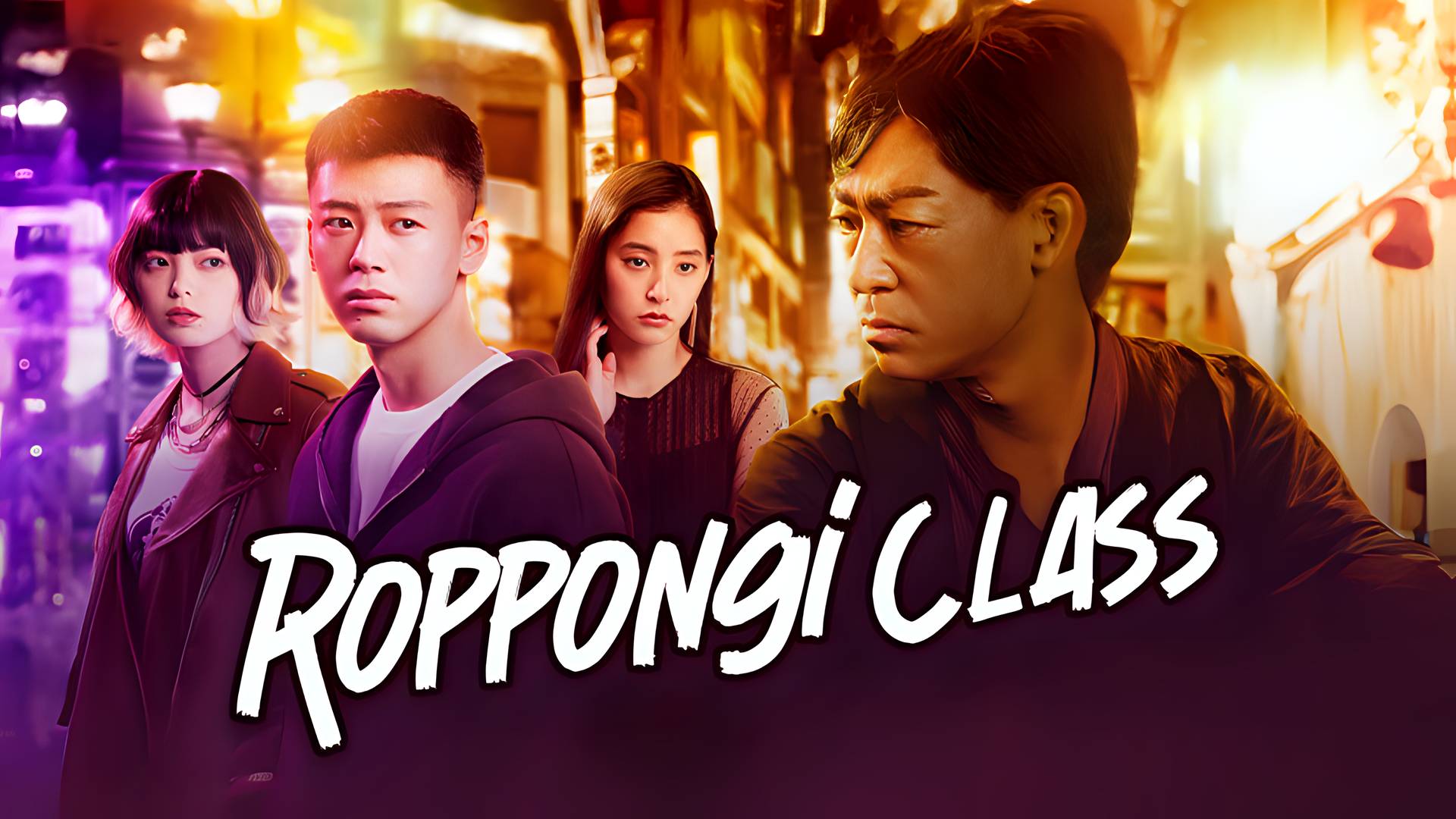 Roppongi Class