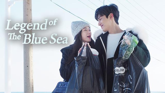 Legend of the blue discount sea season 1 episode 1