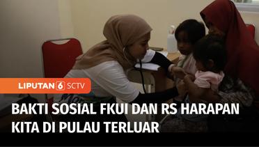 FKUI dan RS Harapan Kita Kerja Sama Laksankan Pengabdian Masyarakat di Pulau Morotai | Liputan 6