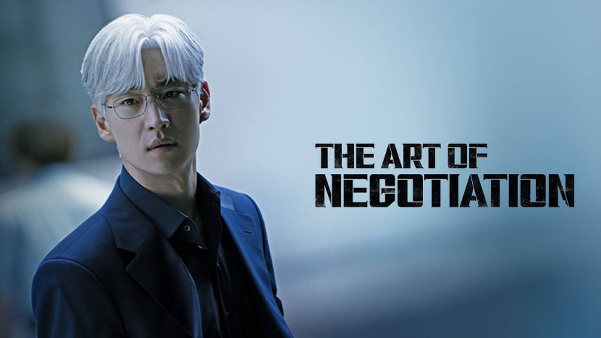 The Art of Negotiation