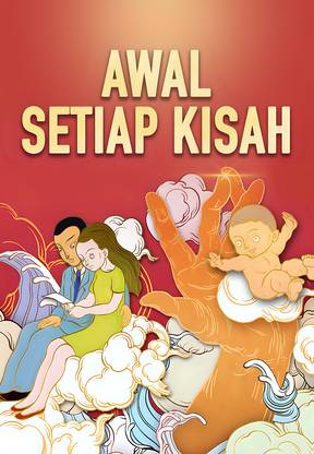 Awal Setiap Kisah