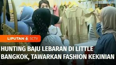 Hunting Baju Lebaran di Little Bangkok Tanah Abang, Tawarkan Fashion Kekinian | Liputan 6