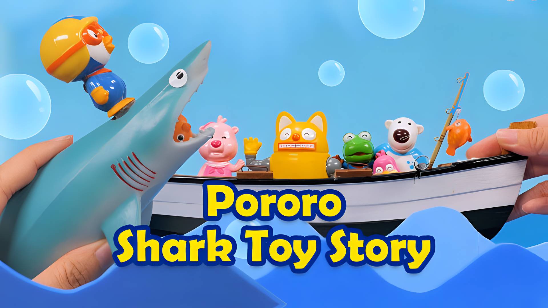Pororo Shark Toy Story