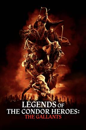 Legends of the Condor Heroes: The Gallants