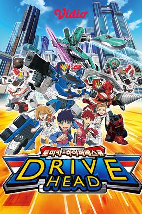 Drive Head
