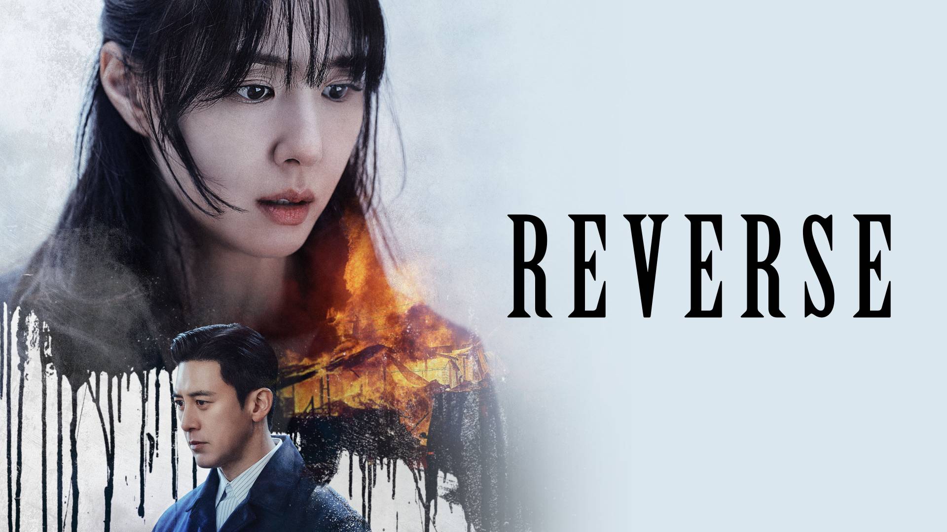 Reverse