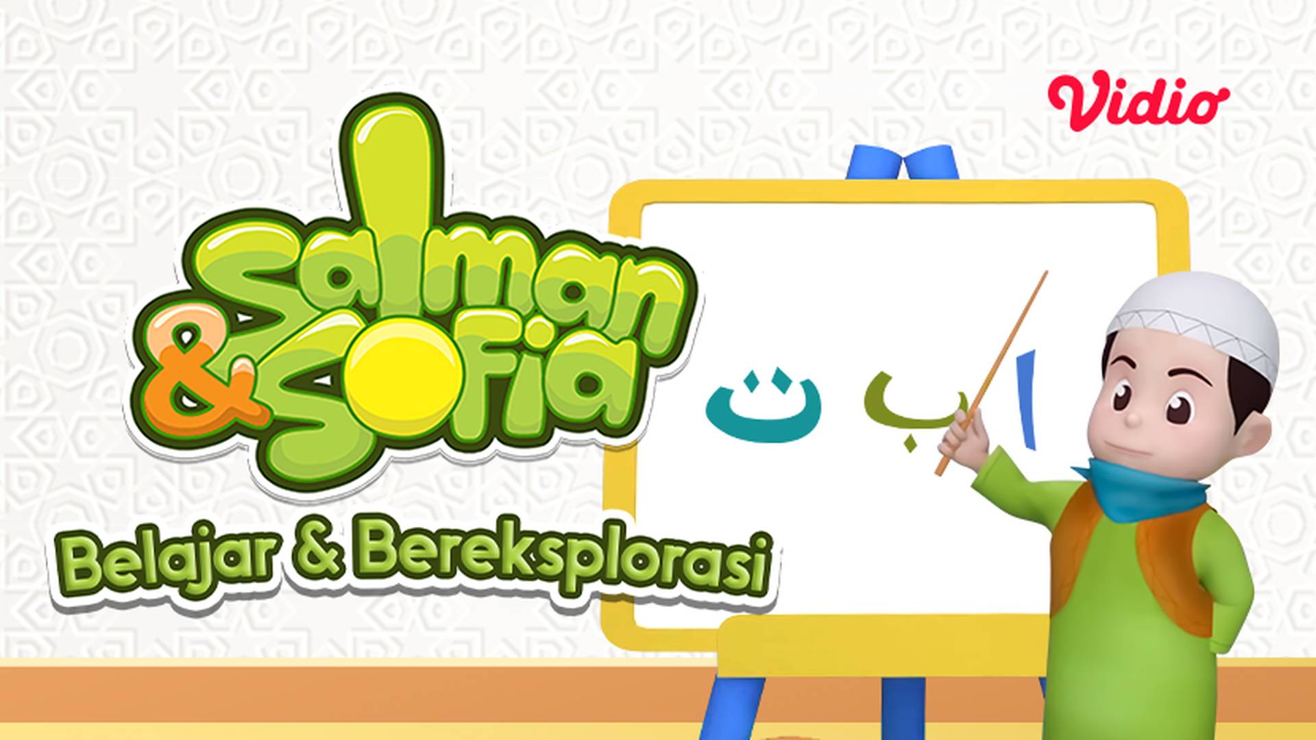 Salman & Sofia - Belajar dan Bereksplorasi