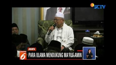 Sejumlah Pemuka Agama dari Jakarta Utara Kunjungi Kediaman Ma'ruf Amin - Liputan 6 Siang