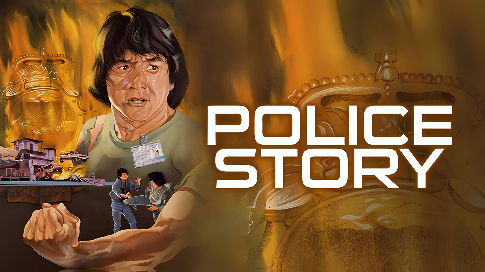 Police Story