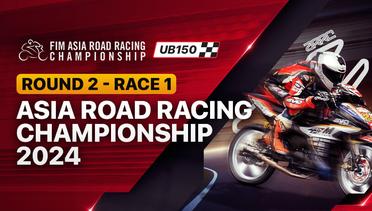 Asia Road Racing Championship 2024: UB150 Round 2 - Race 1
